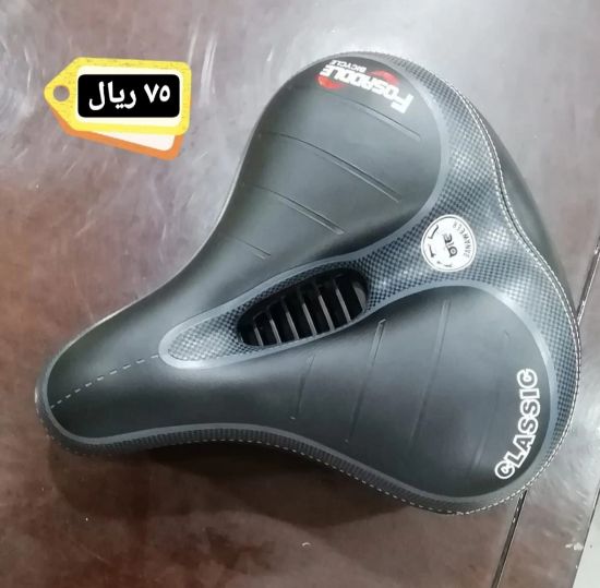 صورة كرسي دراجة